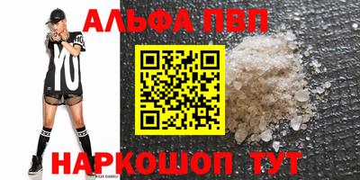 индика Старая Купавна
