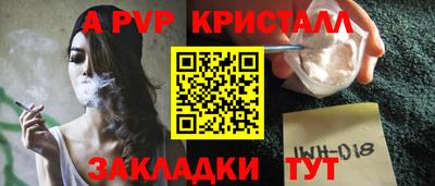 экстази Ставрополь