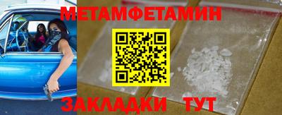 индика Старая Купавна