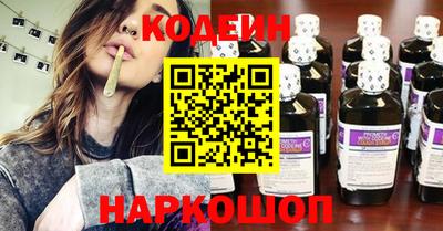 индика Старая Купавна