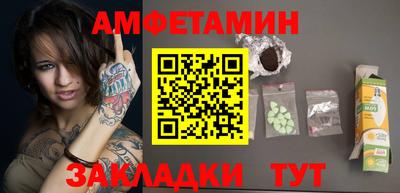 экстази Ставрополь