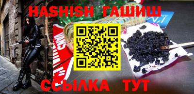 индика Старая Купавна