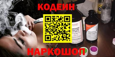 индика Старая Купавна