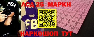 индика Старая Купавна