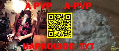 экстази Ставрополь