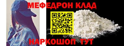 экстази Ставрополь
