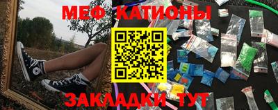 метамфетамин Тверь