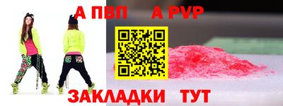 экстази Ставрополь