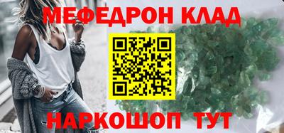 экстази Ставрополь