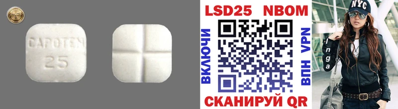 как найти Рязань Лсд 25 экстази ecstasy