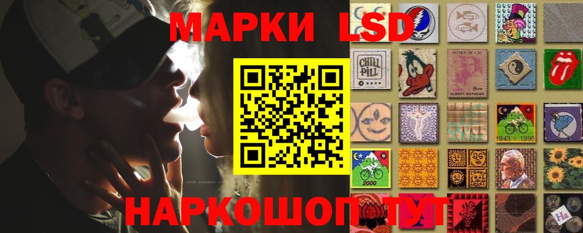 blacksprut ссылки  Вход с VPN  Лсд 25 экстази ecstasy  Рязань  ЛСД экстази ecstasy 