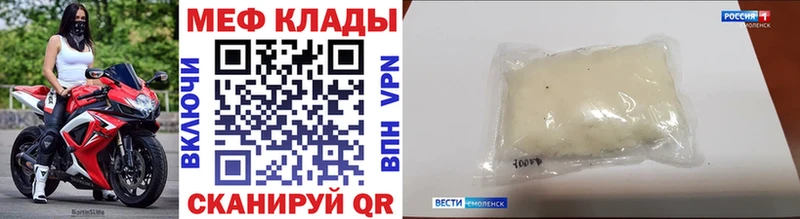 МЯУ-МЯУ мука  Рязань 