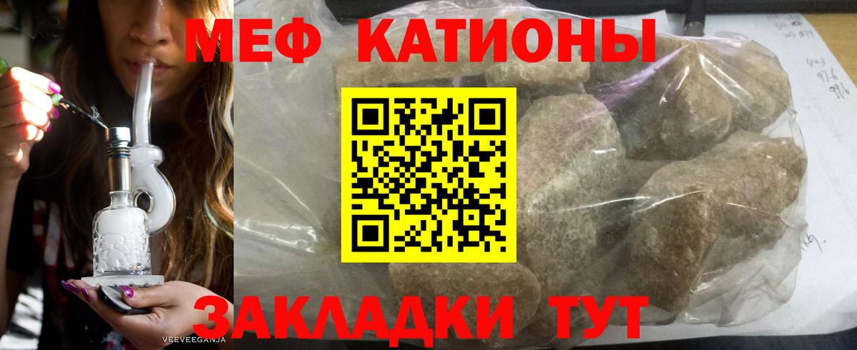 Мефедрон Рязань