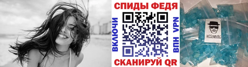 МЕТАМФЕТАМИН витя  Рязань 
