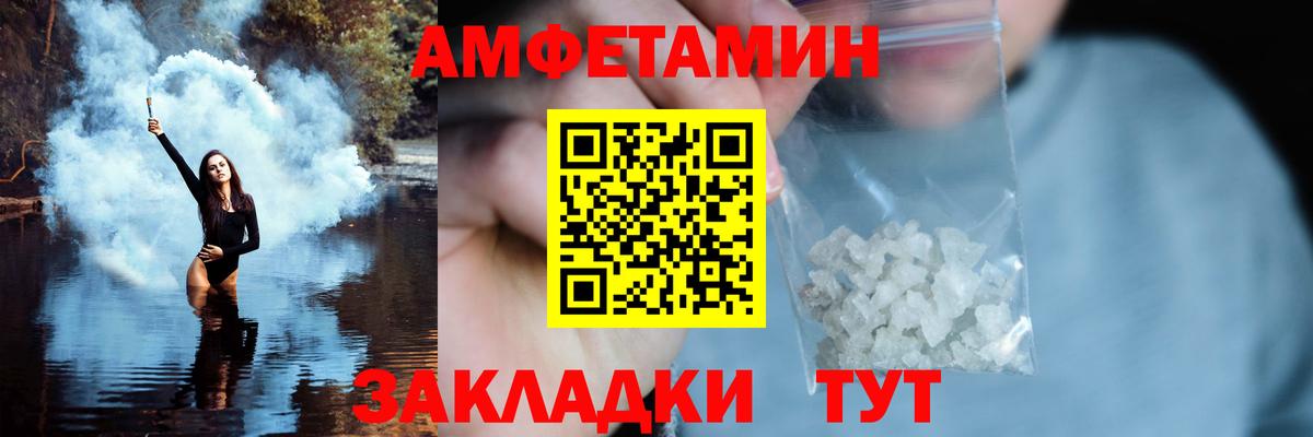МЕТАМФЕТАМИН пудра Рязань