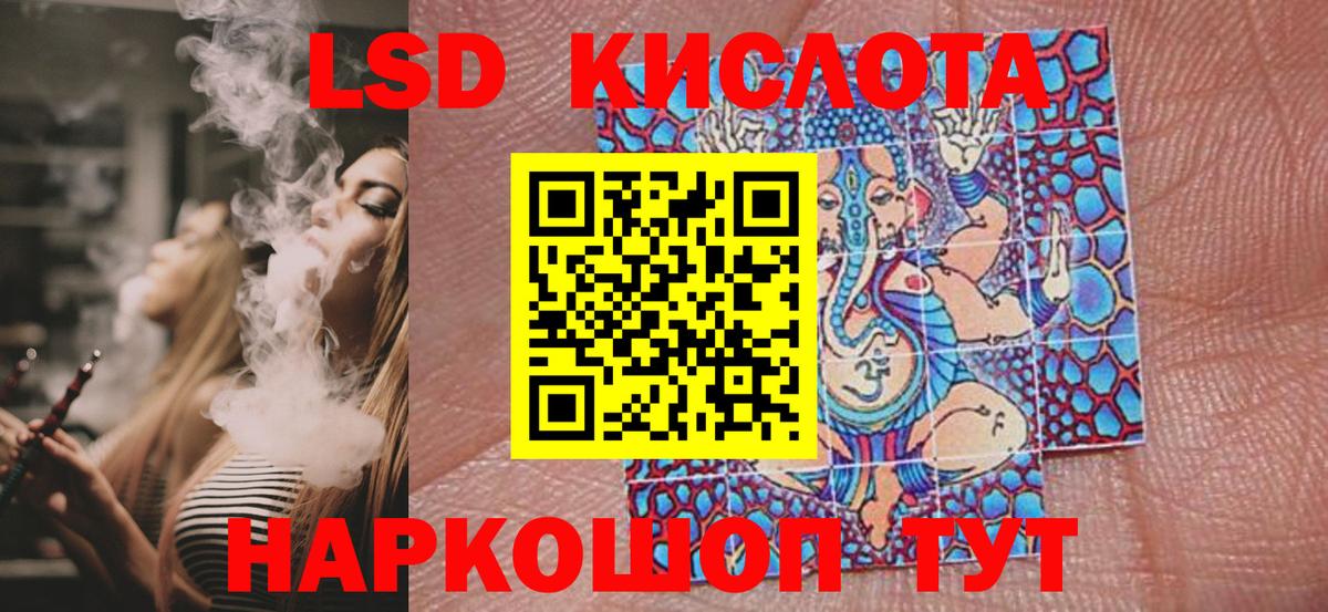Марки NBOMe 1500мкг  Марки NBOMe 1500мкг  Вход с VPN  Рязань 