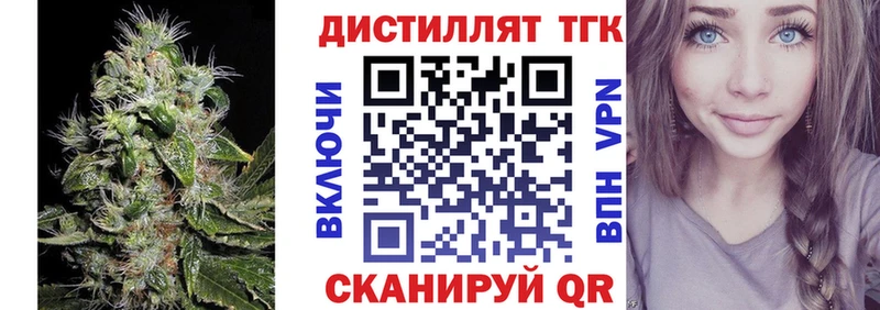 ТГК THC oil  цена наркотик  Рязань 