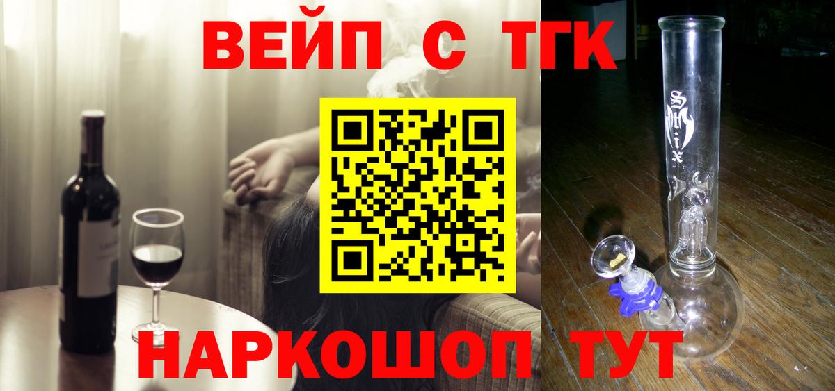 Рязань  Дистиллят ТГК концентрат  сколько стоит  Вход с VPN 