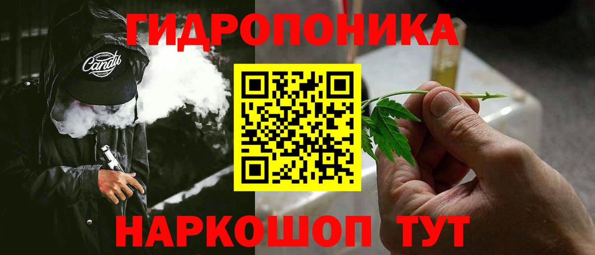 Марихуана семена  Конопля марихуана  Рязань  Вход с VPN  МАРИХУАНА AK-47 